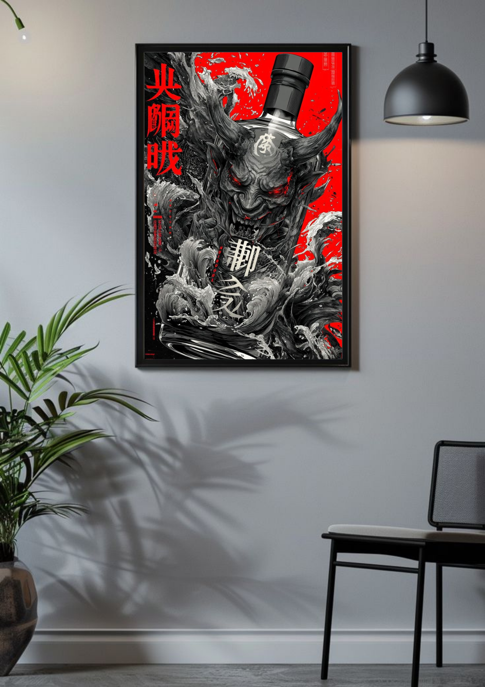 Crimson Oni Poster