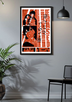 ERASED Shadows – Silent Memories Poster